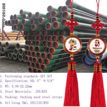 API 5CT oil casing