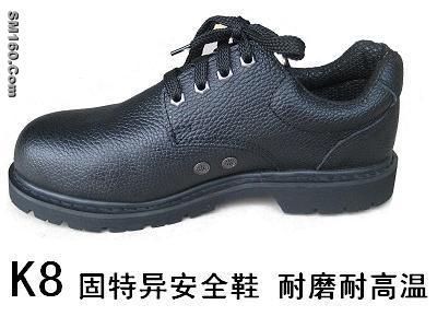 high temperature resistant safety shoes 