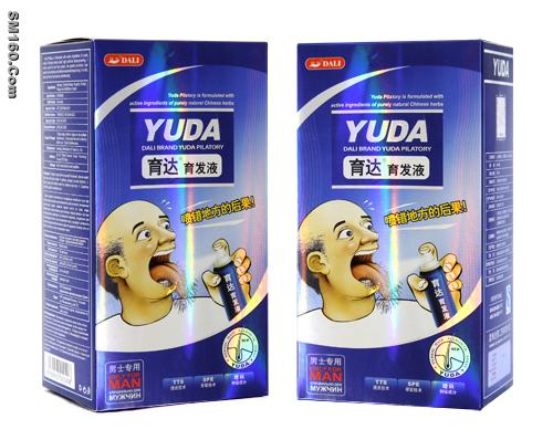 Yuda Pilatory   strengthen formulation