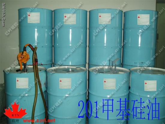 HY-201 Methyl Silicone Oil