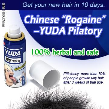 Yuda pilatory--- the best product of anti-hair loss and hair growth