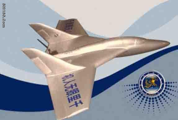 Clairvoyance UAV