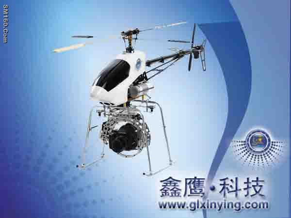 Tian Yi UAV helicopter