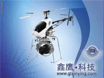 Tian Yi UAV helicopter