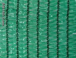 Shade Netting