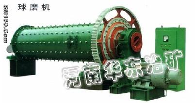 Ball mill