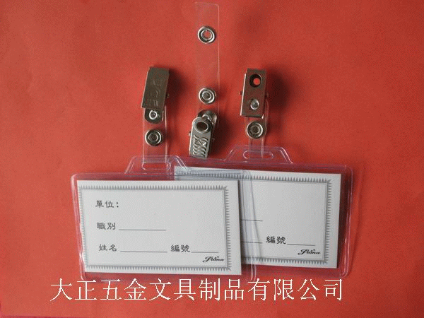 Folder label，Documents Folder
