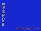 cationic brilliant blue 2RL