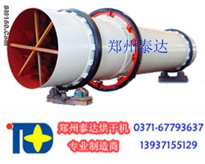 Vertical Mechanized Kiln