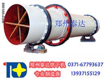 Vertical Mechanized Kiln
