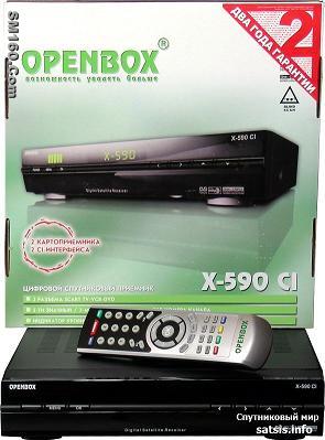 Openbox X590CI