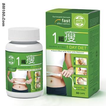 Lose 30lbs monthly with 1 Day Diet, look and feel better 