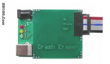 Crash Eraser Airbag