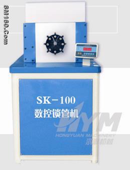 The SK-100 type tube locking machine 