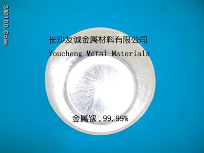 gallium metal