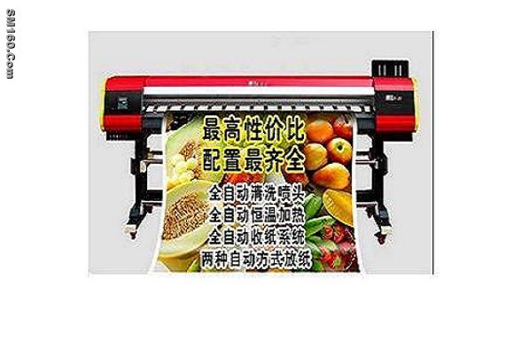 Eco solvent Printer