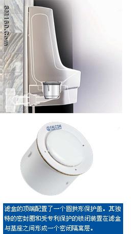 waterfree urinal cartridge waterless urinal cartridge falcon cartidge