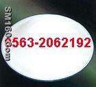 Betaine Hydrochloride