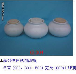 ball mill jar
