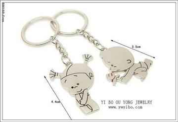 Fashionable Alloy Key Chain