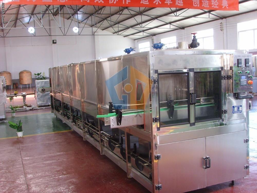 Bactericidal spray machine (sterilization machine)