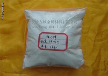 zinc oxide