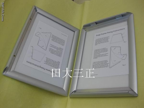 frame