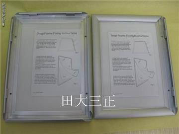  photo frame
