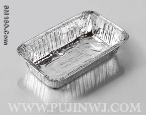 sell Aluminum Foil Container A990