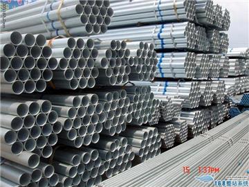 BaiYi galvanized pipe