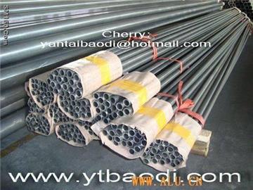 aluminum tube