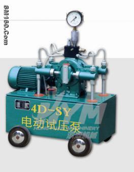 Pressure test pump 4D-SY(3-5MPa) 