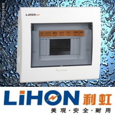 offer 4-6 way distribution box/distribution board/circuit breaker pane
