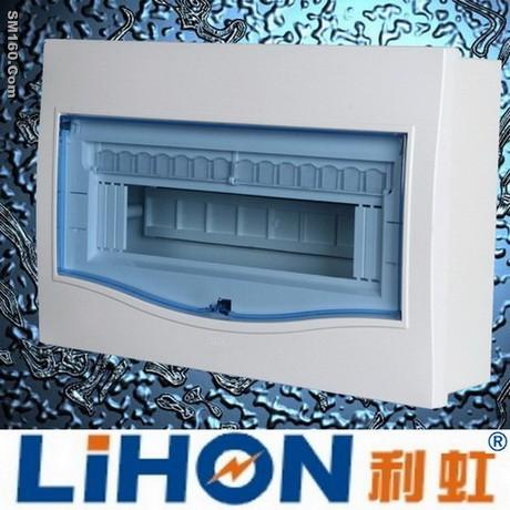 offer plastic distibution box--10-14 circuit