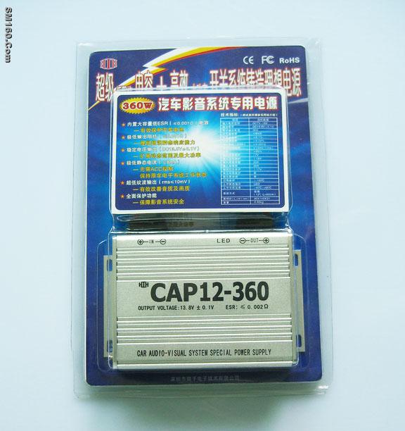 car audio power station 