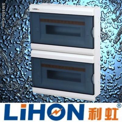 Nobal series 20-26 way power distribution box
