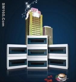 sell distribution box,metal box