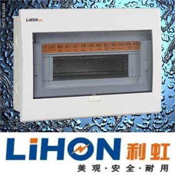 offer mcb low voltage distribution box