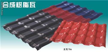 SALE ROOFING TILES