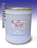 ink cleanser(FX-318)
