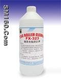 plate  cleanser(FX-323)