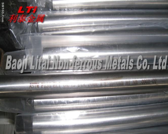 Medical titanium alloy bars