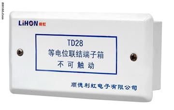 supply TD-28 equipotential connection box
