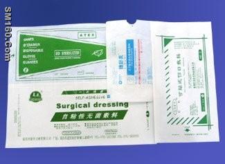 practical consumable flat pouch