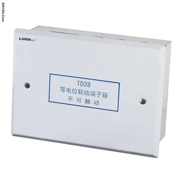 sell electric-protecting metal enclosure
