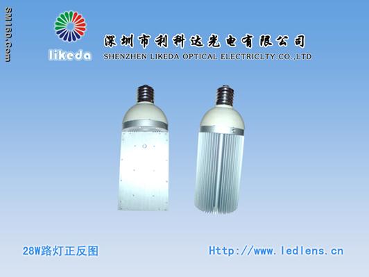 led street light /light lens 