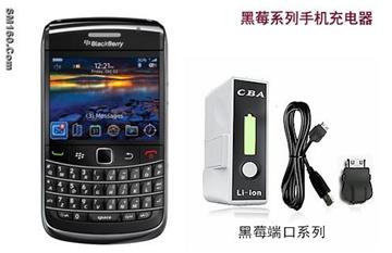 CBA mobile power station for Blackberry supplier & manufactures