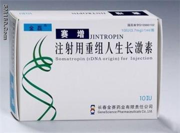 Jintropin By Gencsi 100% Original