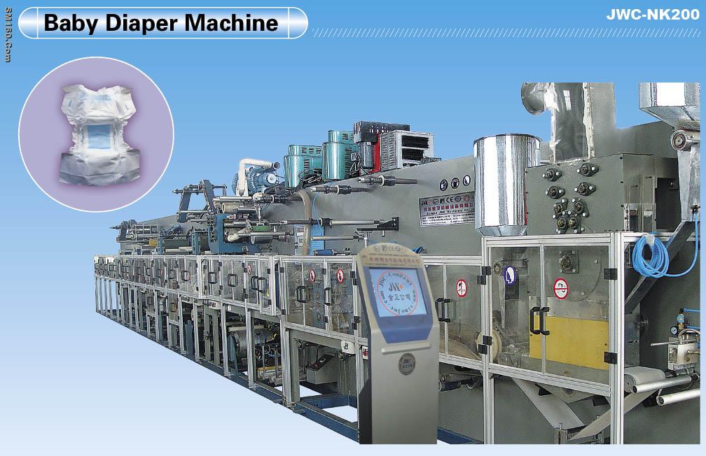 baby diaper machinery 200pcs/min