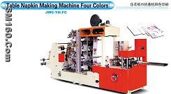 Table Napkin Making Machine (Four Colors)